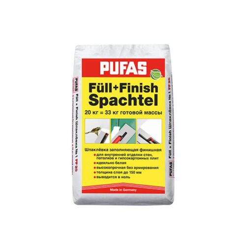 Шпаклевка гипсовая Pufas Full-Finish Spachtel 20 кг